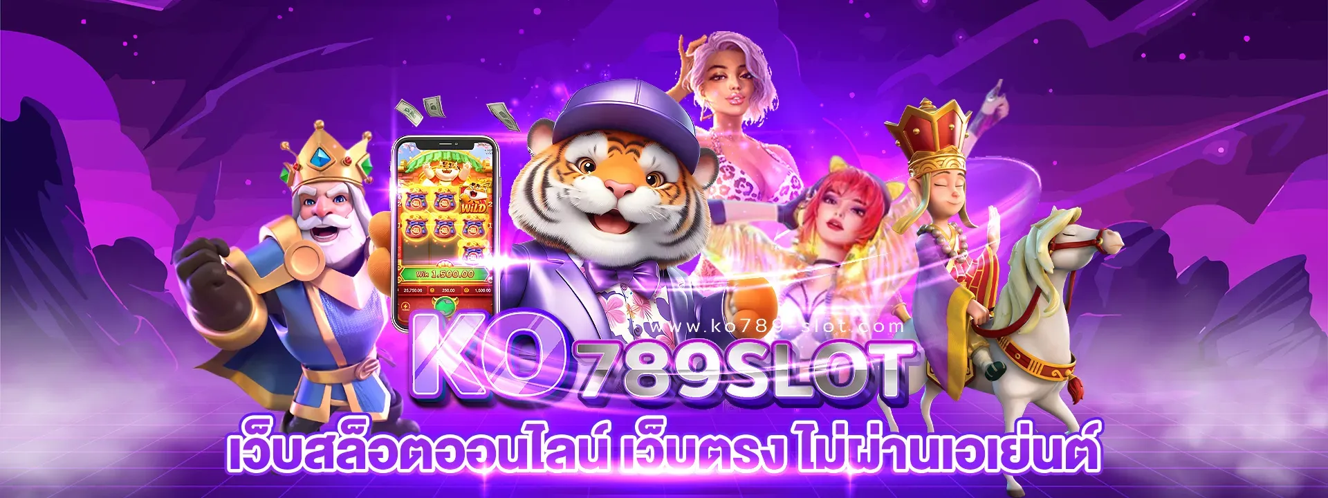 ko789 สล็อต